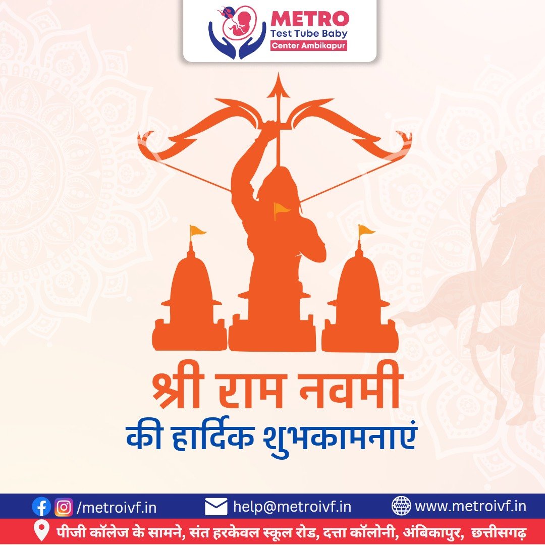 IVF Important Tips | Metro IVF Ambikapur
