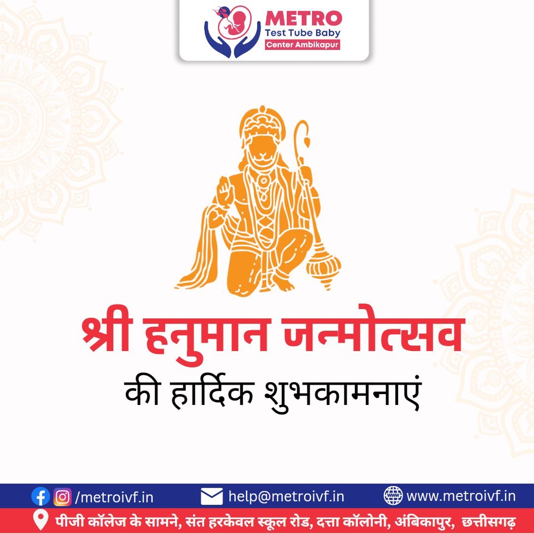IVF Important Tips | Metro IVF Ambikapur