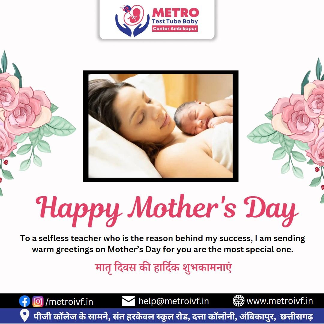 IVF Important Tips | Metro IVF Ambikapur