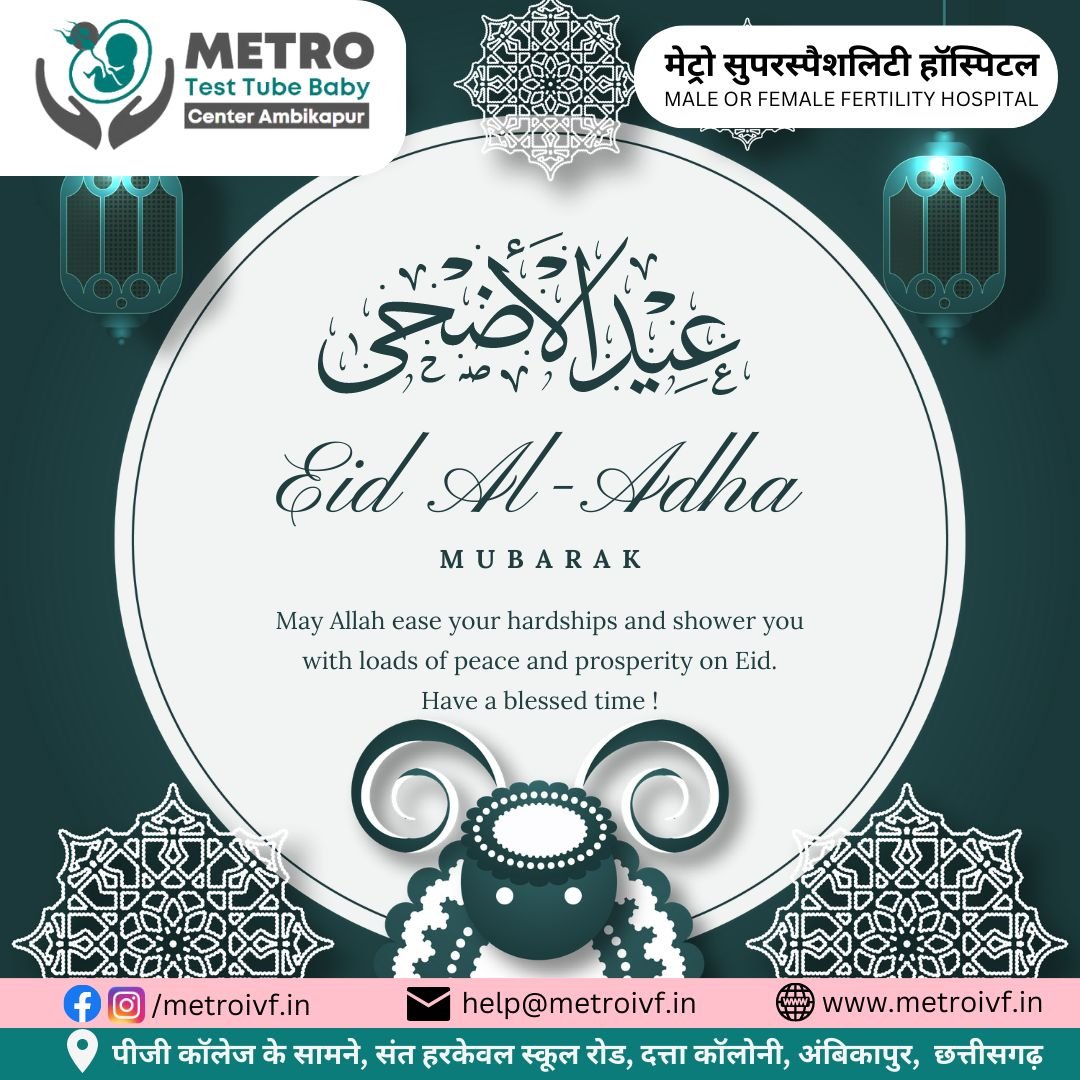 IVF Important Tips | Metro IVF Ambikapur
