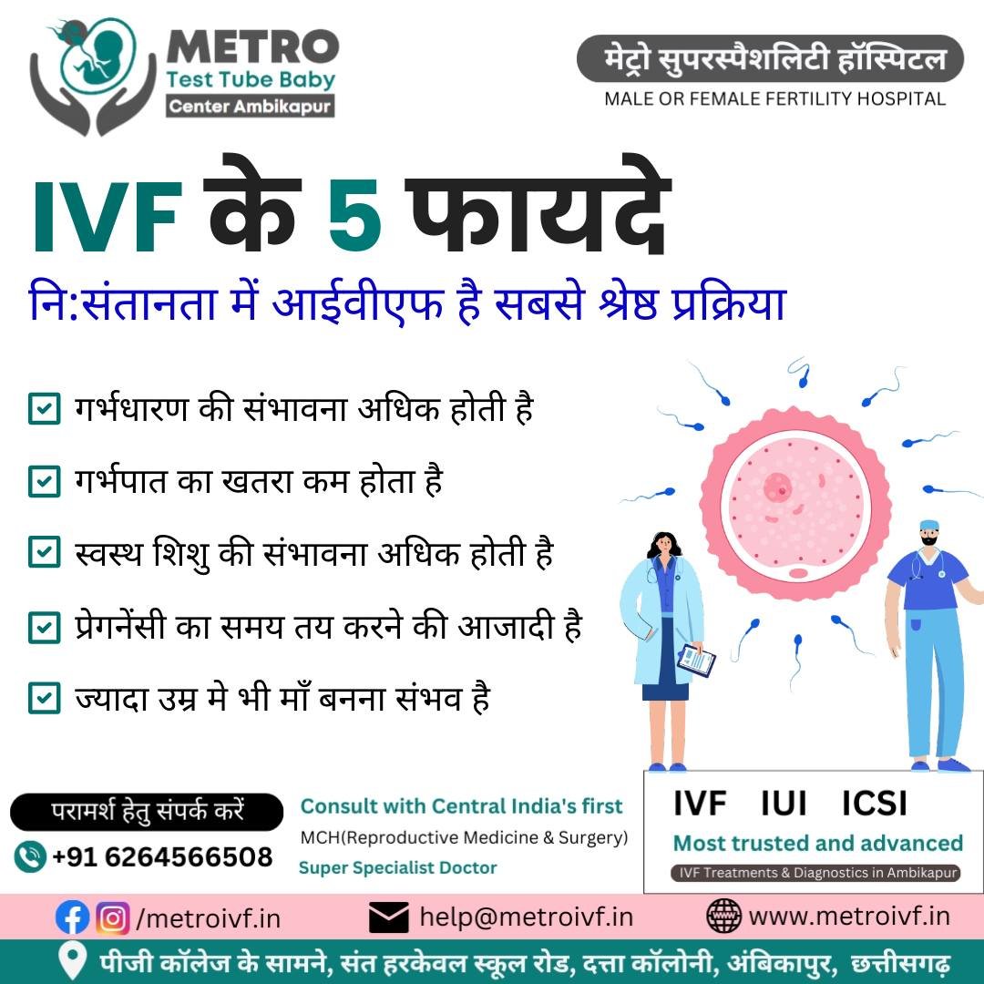 IVF Important Tips | Metro IVF Ambikapur