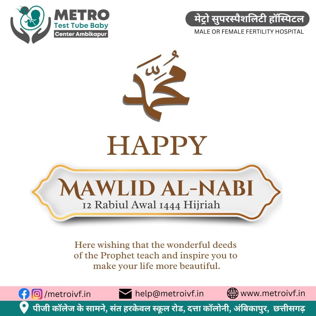 IVF Important Tips | Metro IVF Ambikapur