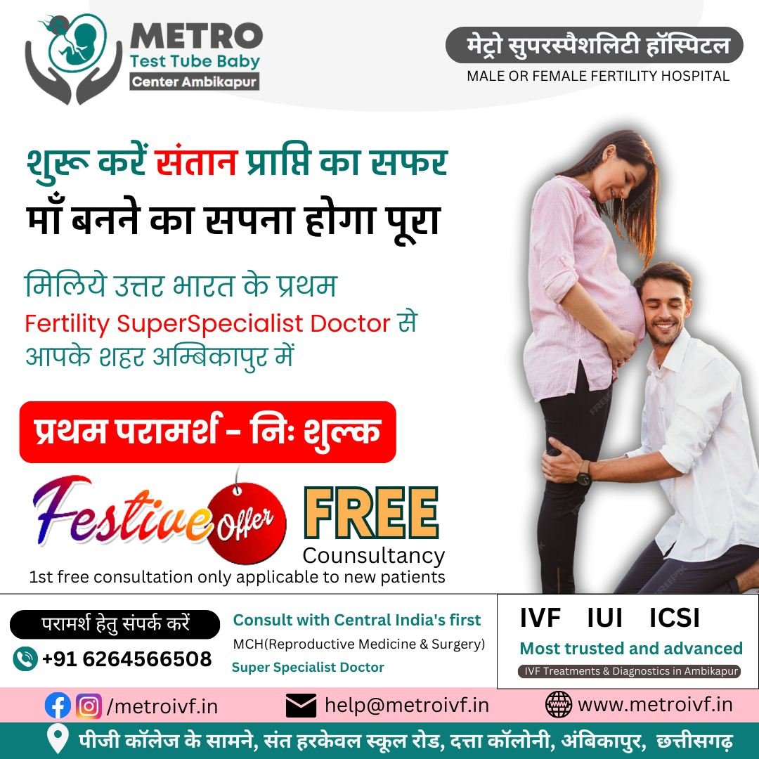 IVF Important Tips | Metro IVF Ambikapur