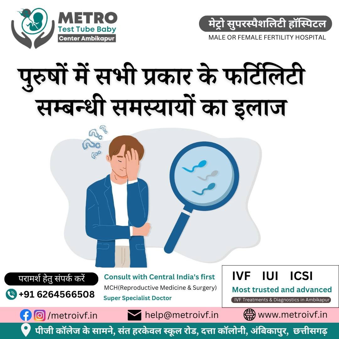 IVF Important Tips | Metro IVF Ambikapur