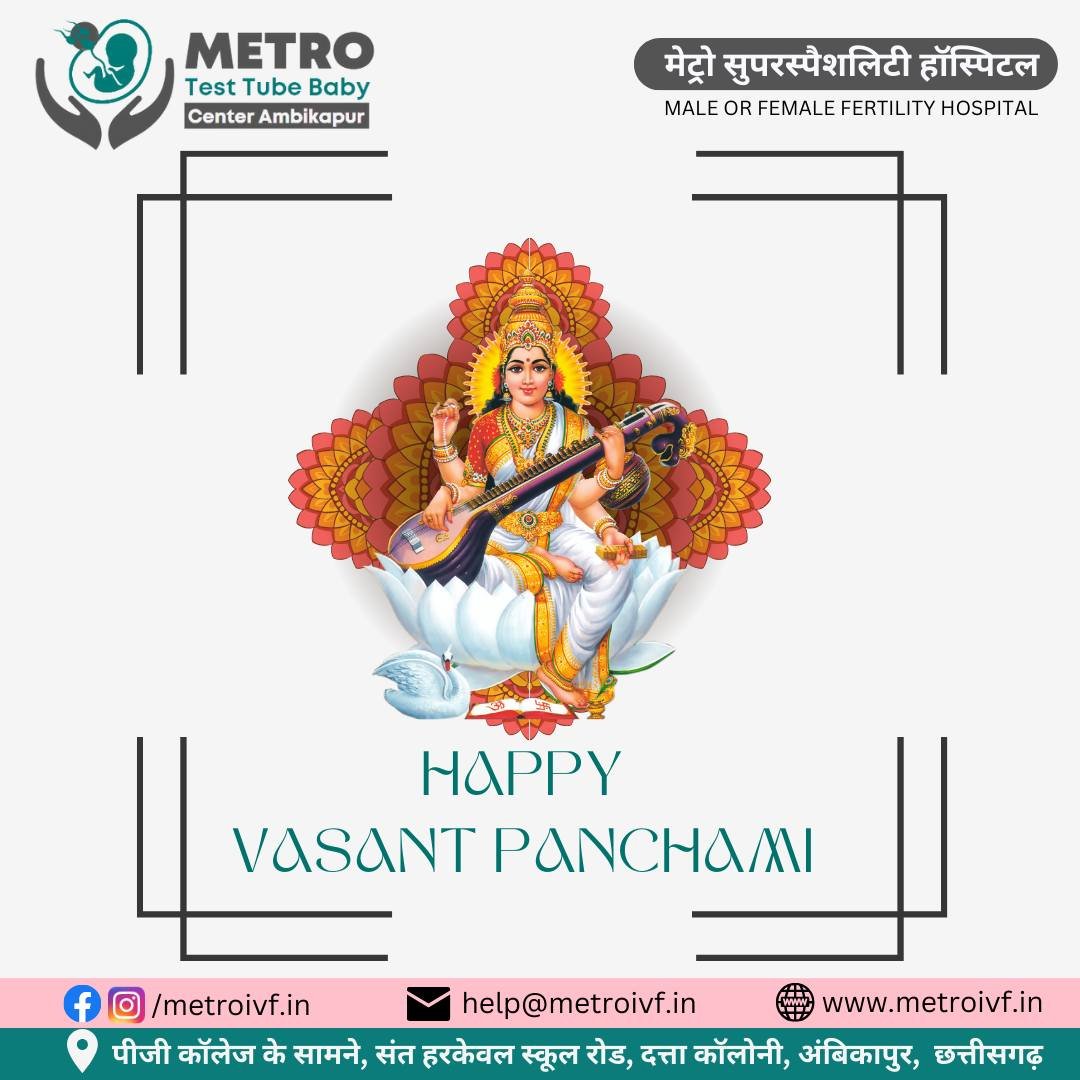 IVF Important Tips | Metro IVF Ambikapur