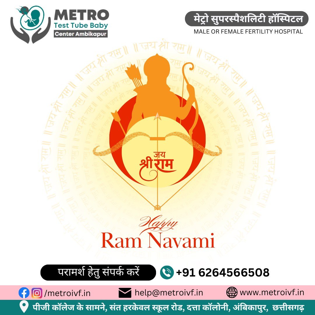 IVF Important Tips | Metro IVF Ambikapur