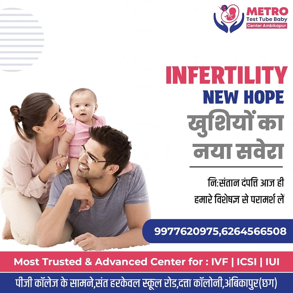 IVF Important Tips | Metro IVF Ambikapur
