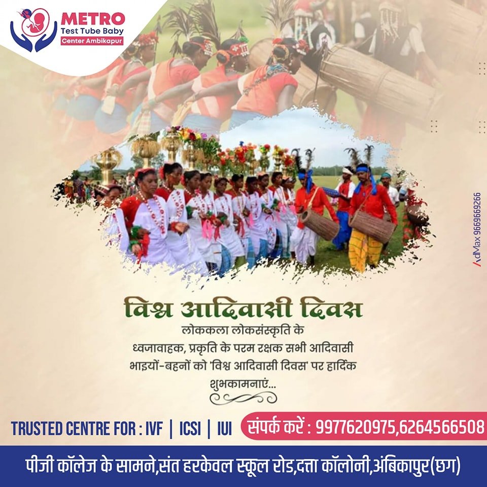IVF Important Tips | Metro IVF Ambikapur