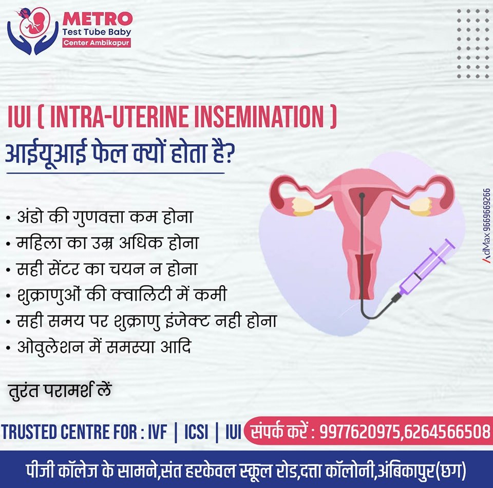 IVF Important Tips | Metro IVF Ambikapur