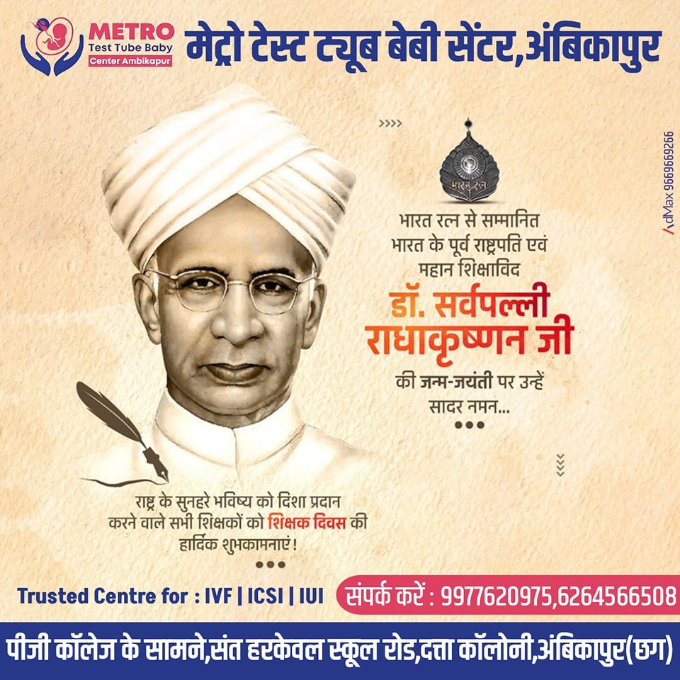 IVF Important Tips | Metro IVF Ambikapur