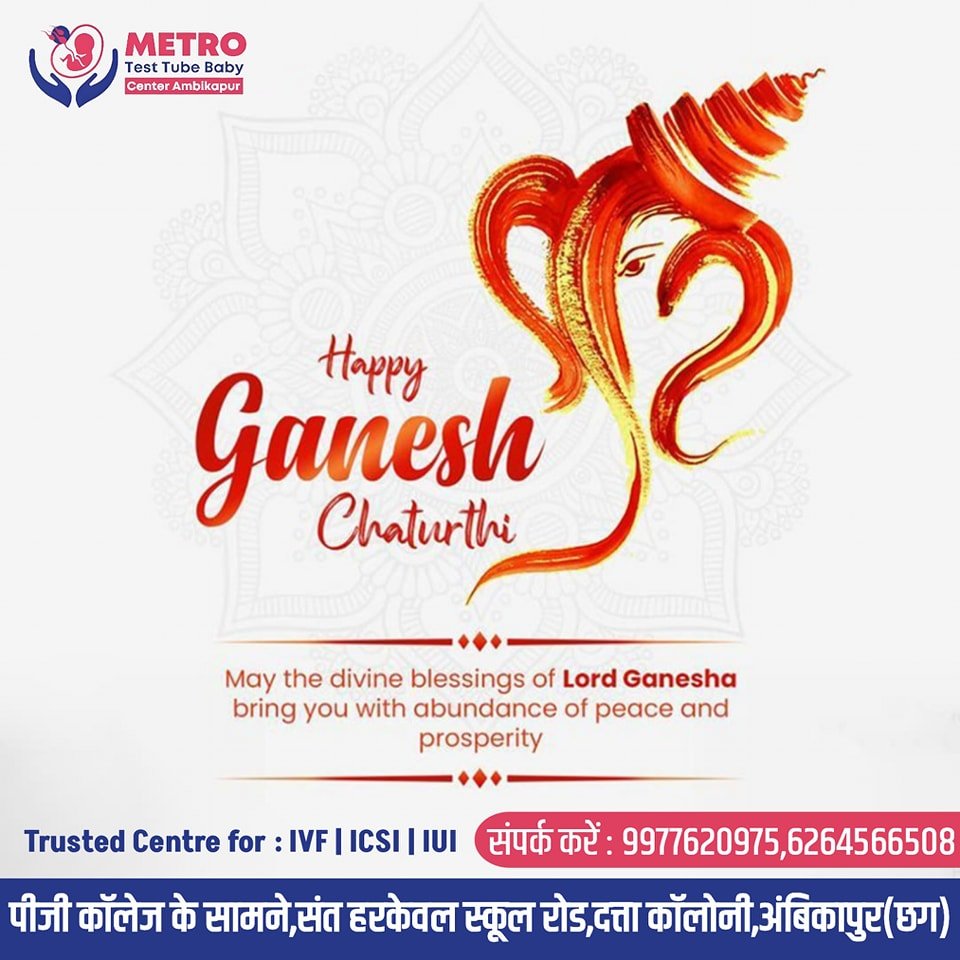 IVF Important Tips | Metro IVF Ambikapur