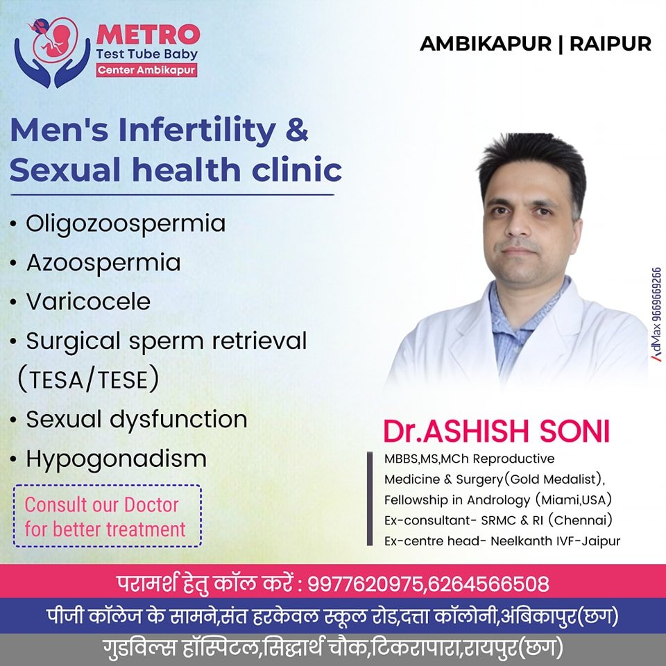 IVF Important Tips | Metro IVF Ambikapur