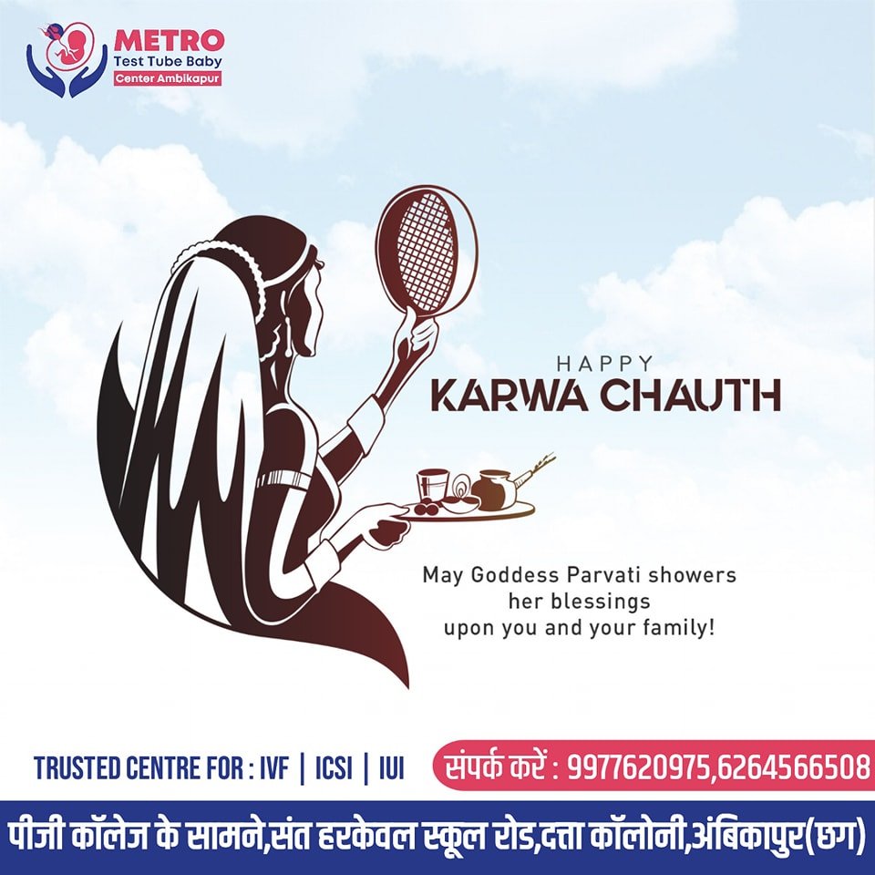 IVF Important Tips | Metro IVF Ambikapur