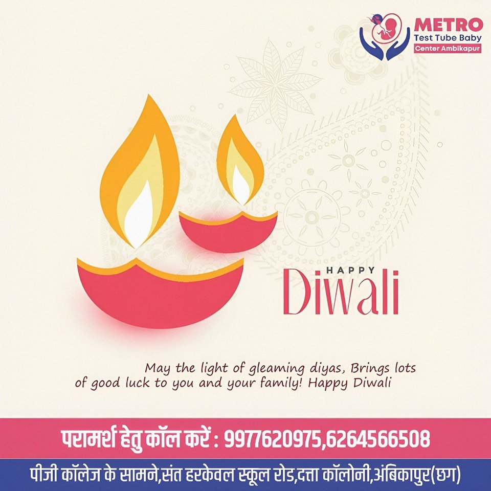 IVF Important Tips | Metro IVF Ambikapur