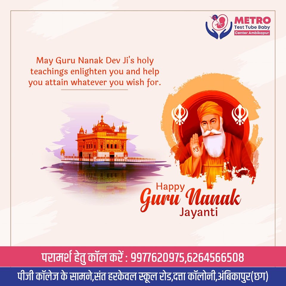 IVF Important Tips | Metro IVF Ambikapur