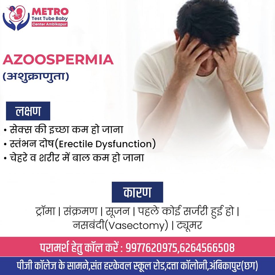 IVF Important Tips | Metro IVF Ambikapur