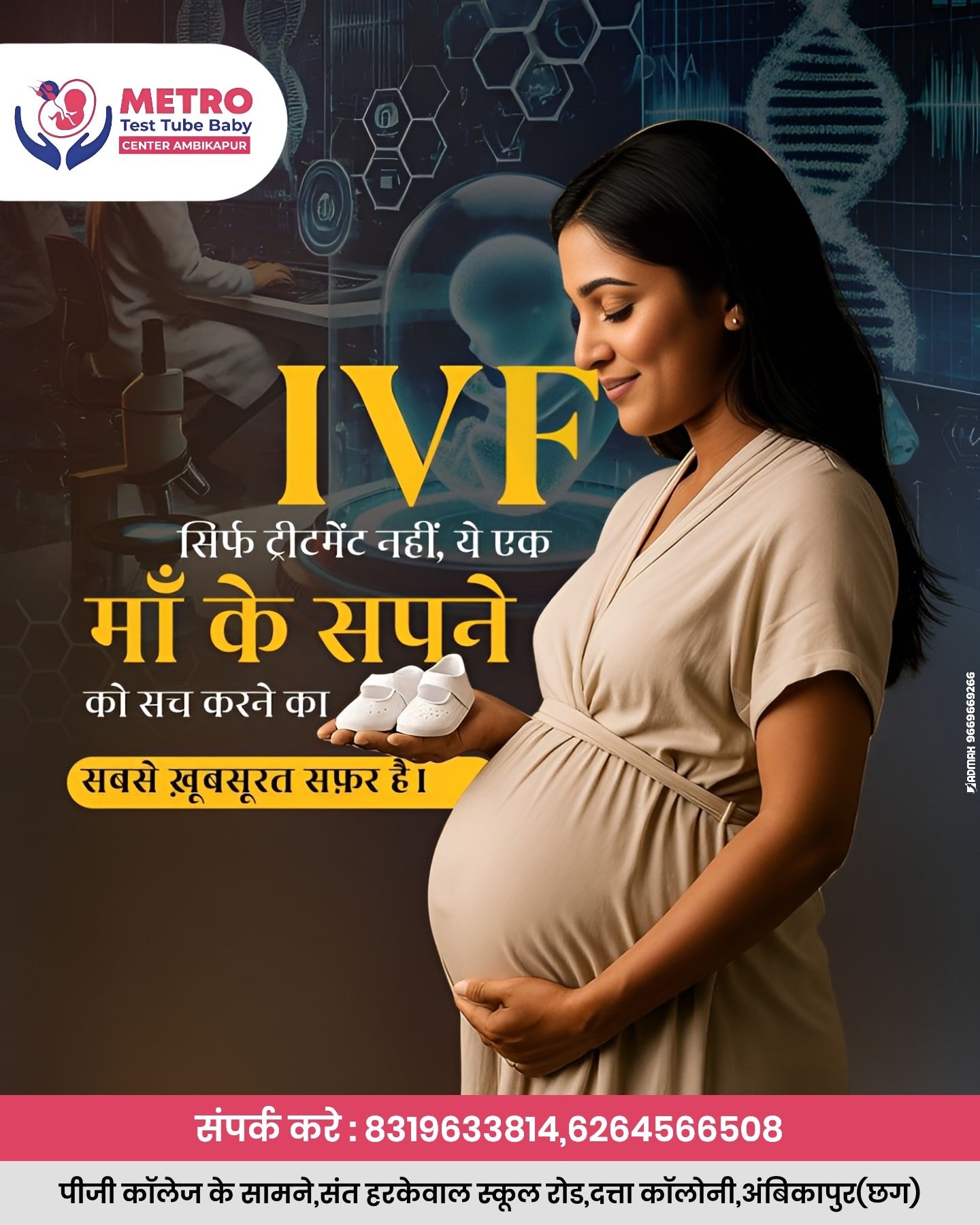 IVF Important Tips | Metro IVF Ambikapur