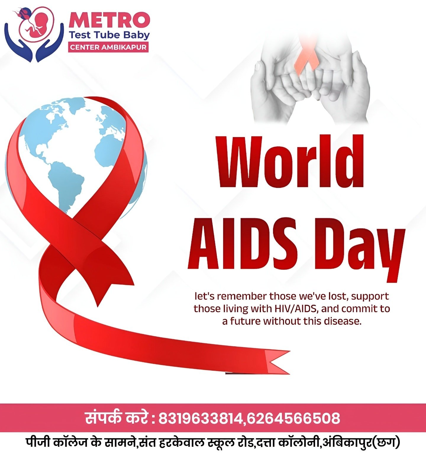 IVF Important Tips | Metro IVF Ambikapur