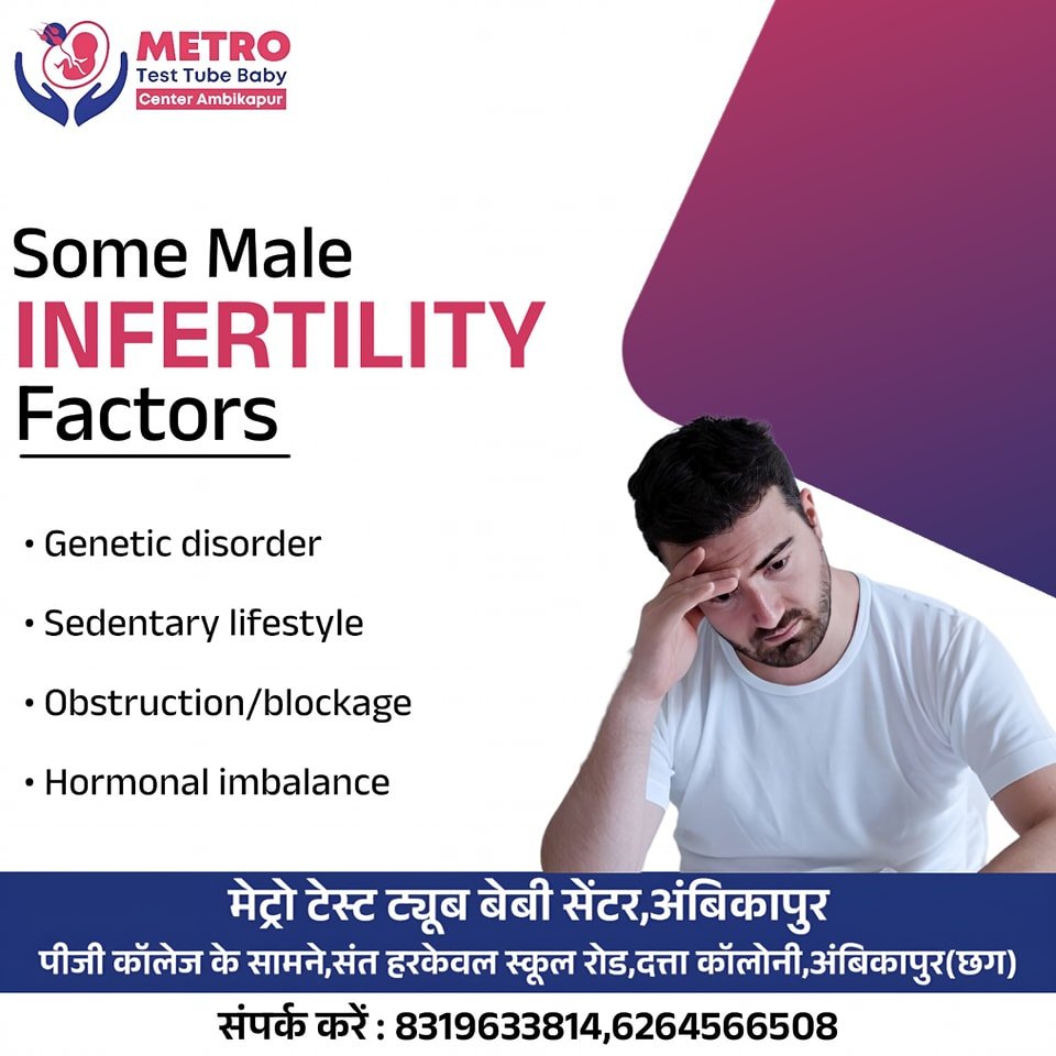 IVF Important Tips | Metro IVF Ambikapur