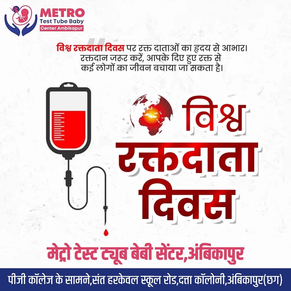 IVF Important Tips | Metro IVF Ambikapur