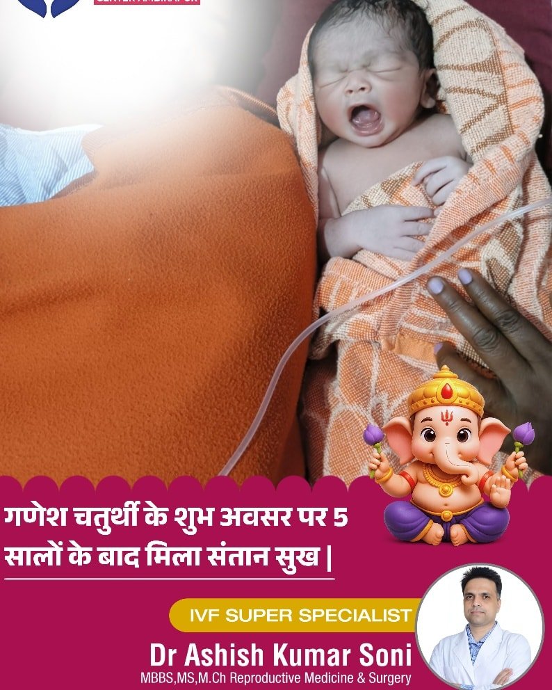 IVF Important Tips | Metro IVF Ambikapur