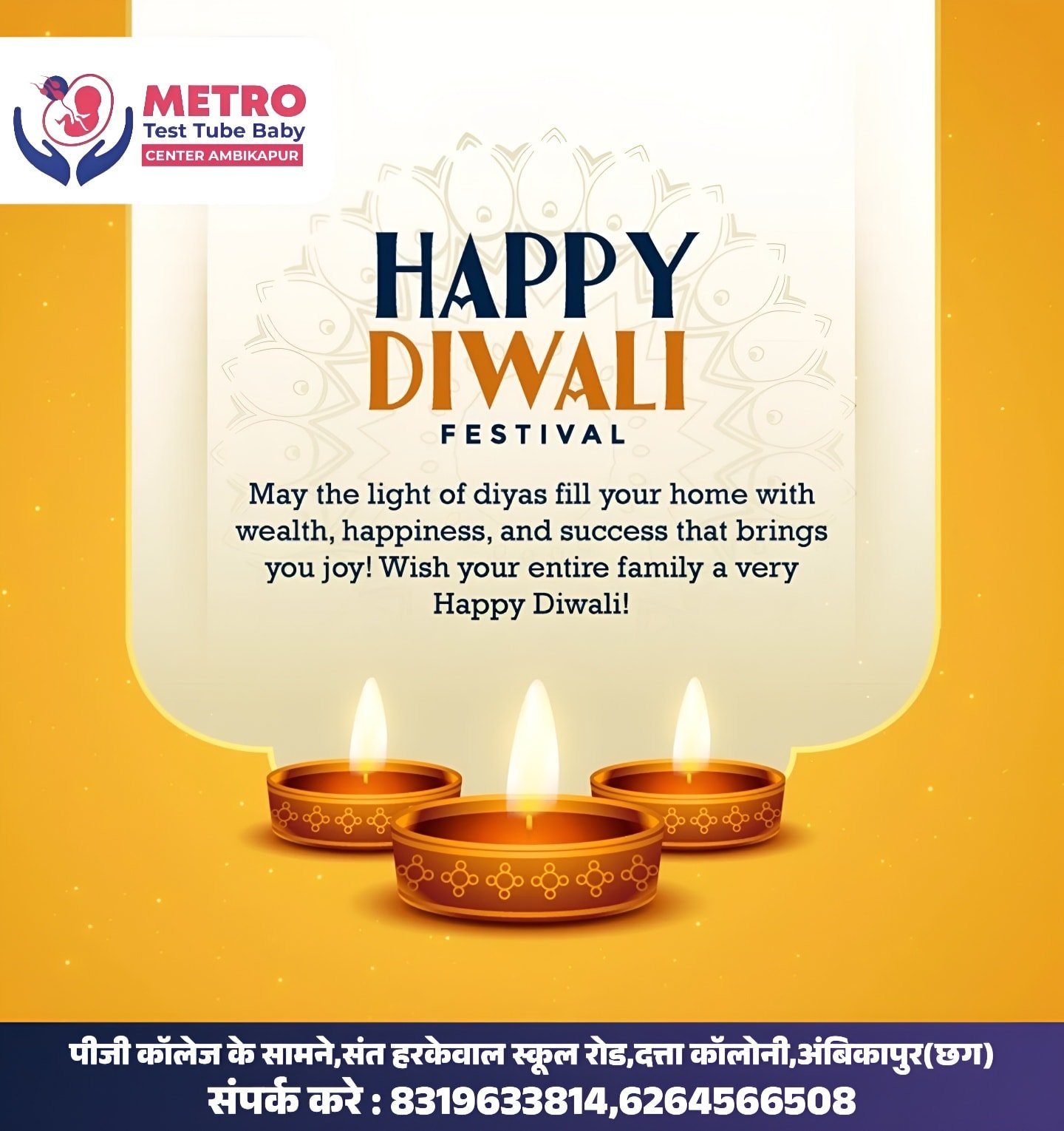 IVF Important Tips | Metro IVF Ambikapur