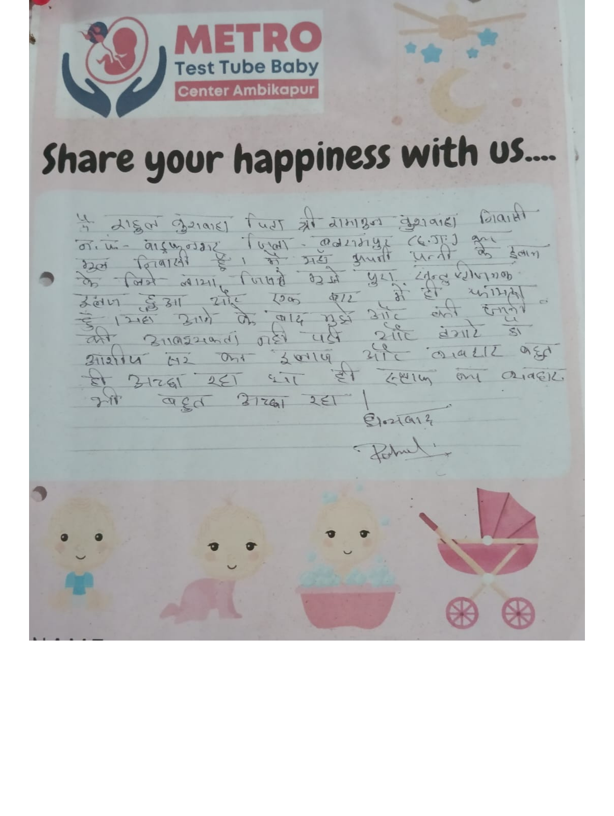 Testimonials by Our Parents