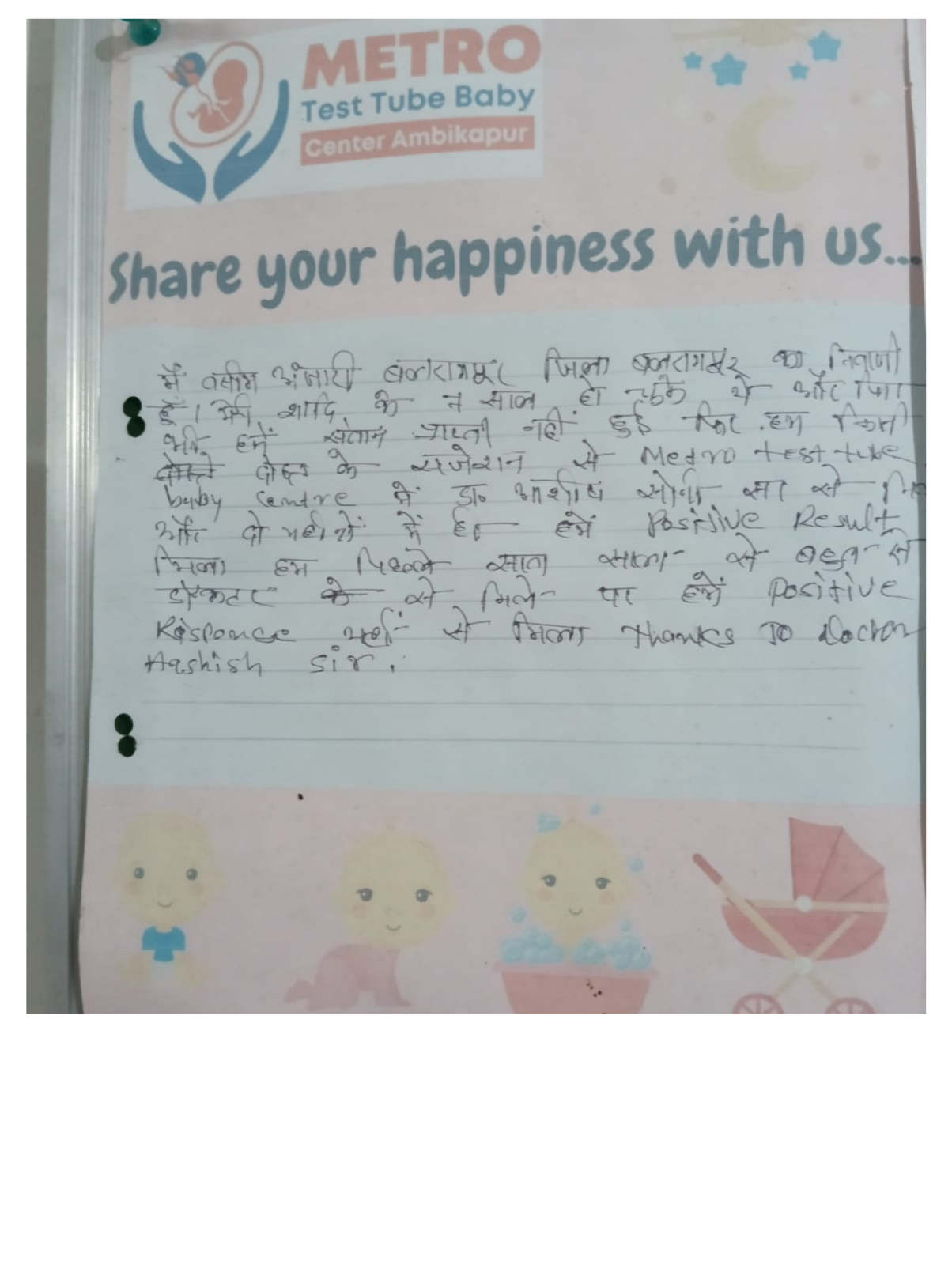 Testimonials by Our Parents